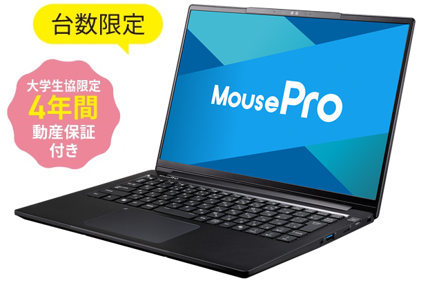 MousePro