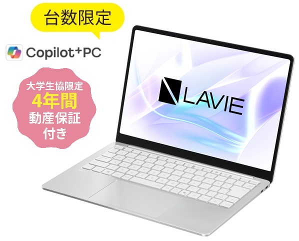 NECLAVIES13.jpg