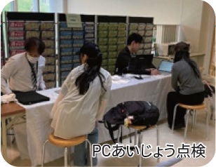 学生生活の様子