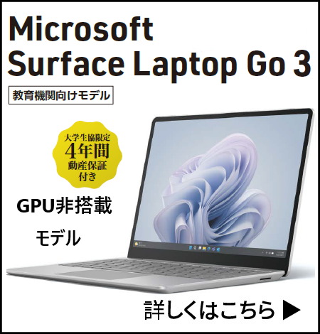 Microsoft Surface Laptop Go 3