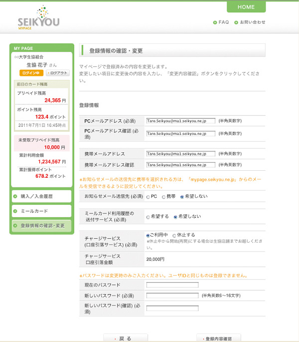 画面